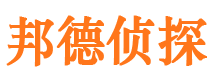 琼海寻人公司